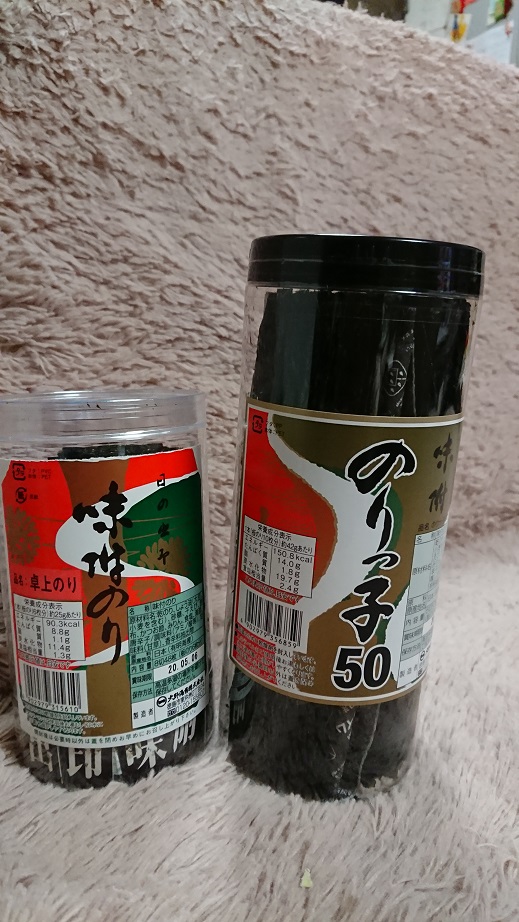 何バージョン_f0172281_6263534.jpg