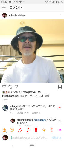 「最近歌ってます」_a0075684_02591117.png