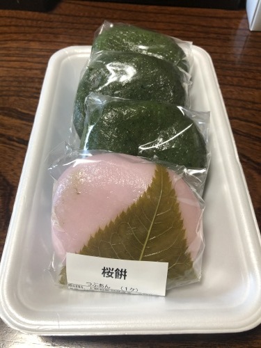 レディース 福袋 (セール) -ファッション通販 山梨の桜餅 : なんでも日記 その他