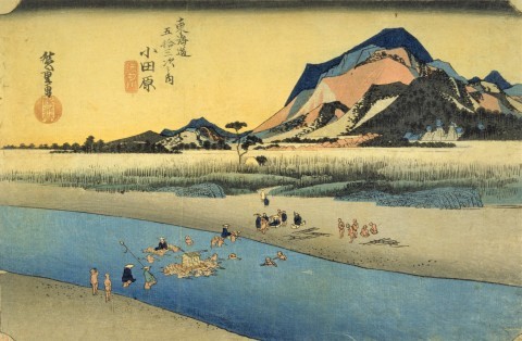 小田原・箱根・三島（広重『東海道五十三次』4） : 気ままに江戸