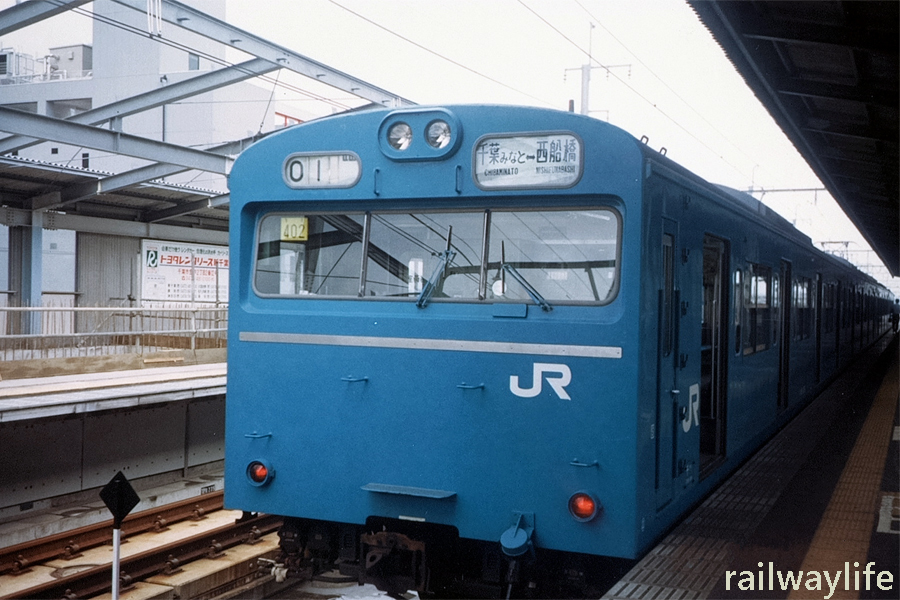 103系京葉線色 : レィルウェイライフ
