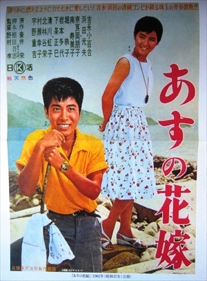 ヴォーリズ建築の神戸女学院が舞台となった吉永小百合主演映画 阪急 阪神沿線文学散歩