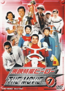 『スパイキャッチャーJ3/SOS 危機一発』(1966)_e0033570_18182739.jpg