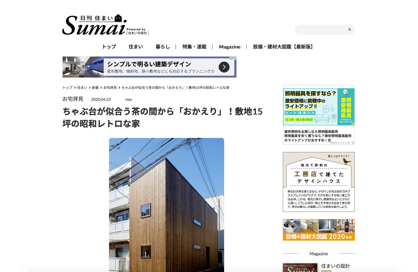 埋蔵非文化財発掘_f0193076_17280757.jpg