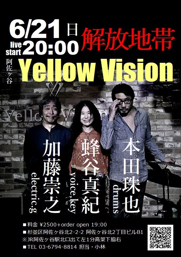 Maki Hachiya 2020:4月-5月 live schedule_d0239981_23300157.jpg