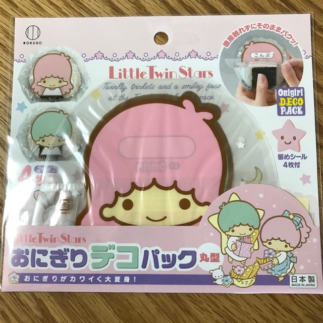 百均で買えるミッフイーグッズ_f0204295_13412672.jpg