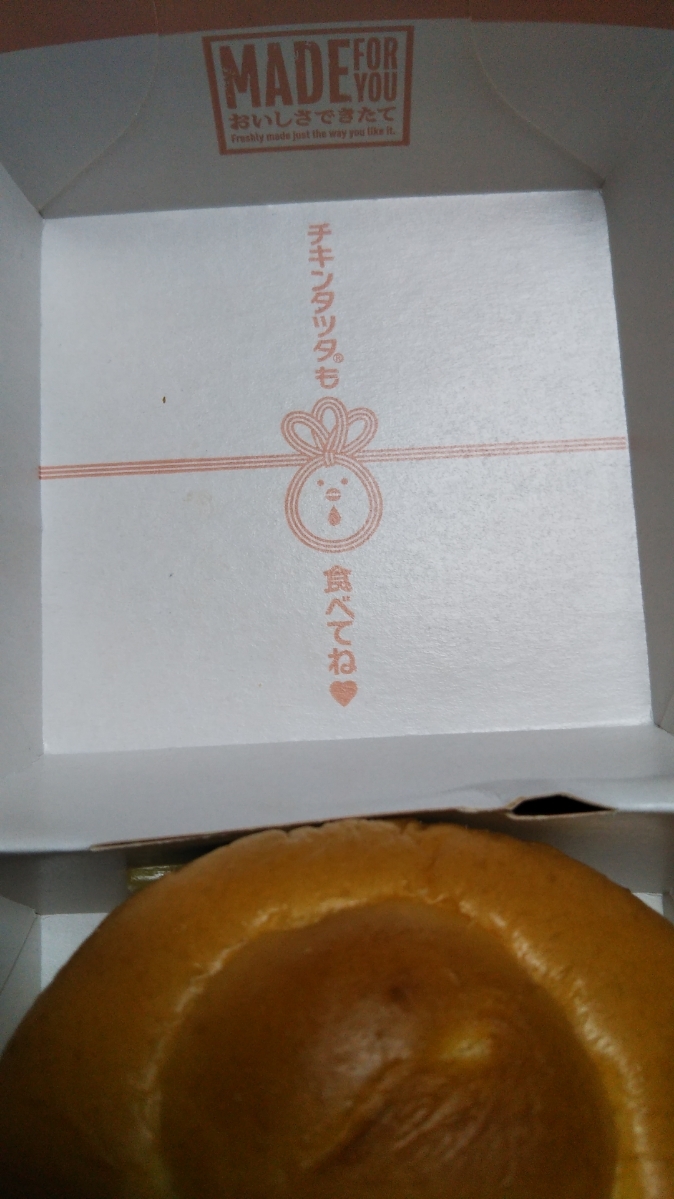 マクドナルド_f0076001_23062093.jpg