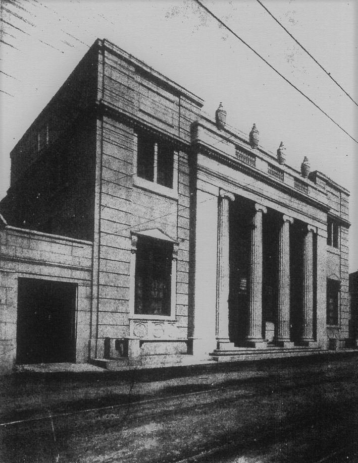 岡山津田銀行本店(建築家・関根要太郎作品研究)_f0142606_15303119.jpg