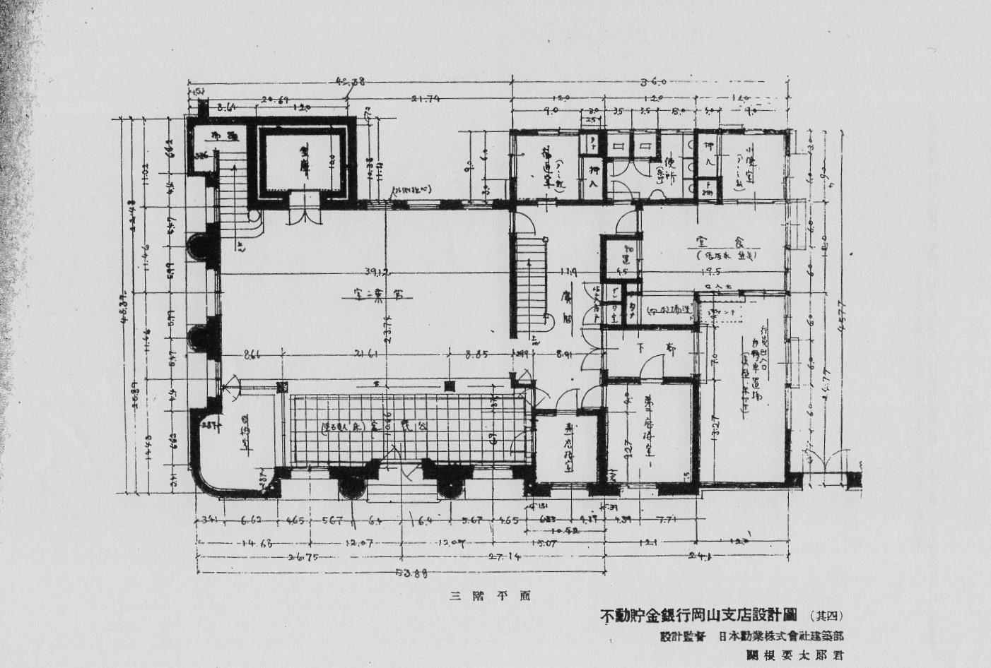 岡山津田銀行本店(建築家・関根要太郎作品研究)_f0142606_21045303.jpg
