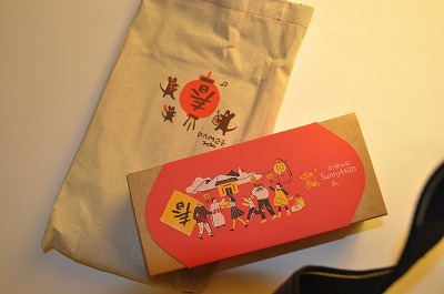 パイナップルケーキの食べ比べ・・・⑥_b0143308_21410288.jpg