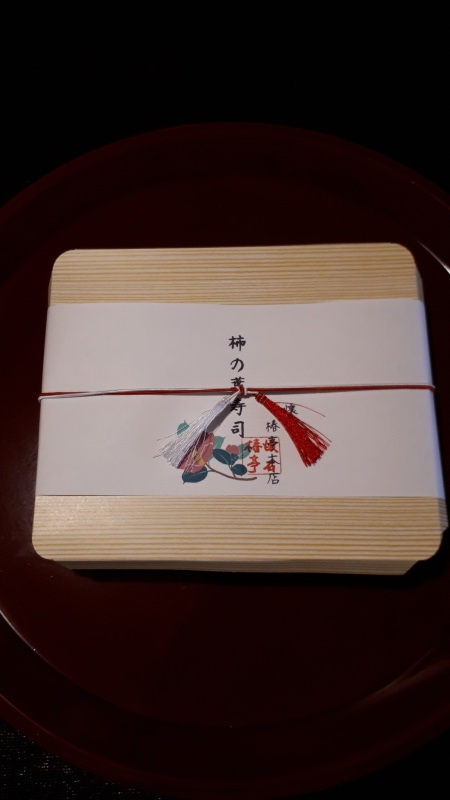 柿の葉寿司 販売中_d0377709_13200490.jpg