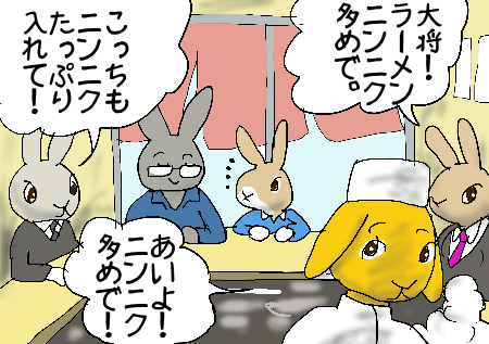 親父のいう事は全て疑わずに信じていた子供の頃に戻りたい 続 びーち はうす
