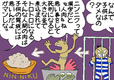親父のいう事は全て疑わずに信じていた子供の頃に戻りたい 続 びーち はうす