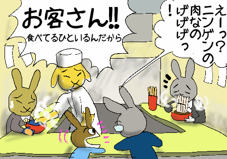 親父のいう事は全て疑わずに信じていた子供の頃に戻りたい 続 びーち はうす