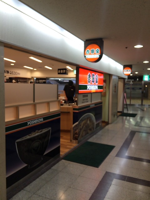 吉野家 大阪駅前第3ビル店 で牛すき鍋初体験 よっしゃ食べるで 遊ぶで 吉野家 大阪駅前第3ビル店 で牛すき鍋初体験 よっしゃ食べるで 遊ぶで