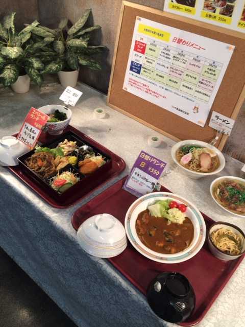 大阪府庁の食堂でチャプチェランチをいただく よっしゃ食べるで 遊ぶで 大阪府庁の食堂でチャプチェランチをいただく よっしゃ食べるで 遊ぶで