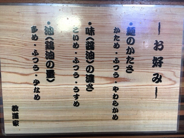 よっしゃ食べるで