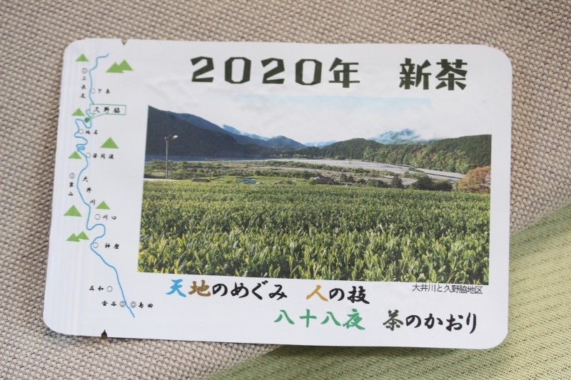 ポストに_b0220318_16144427.jpg