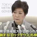 PCR検査へのバックラッシュ - PCR検査しない体制と国策はなお続く_c0315619_13502386.png