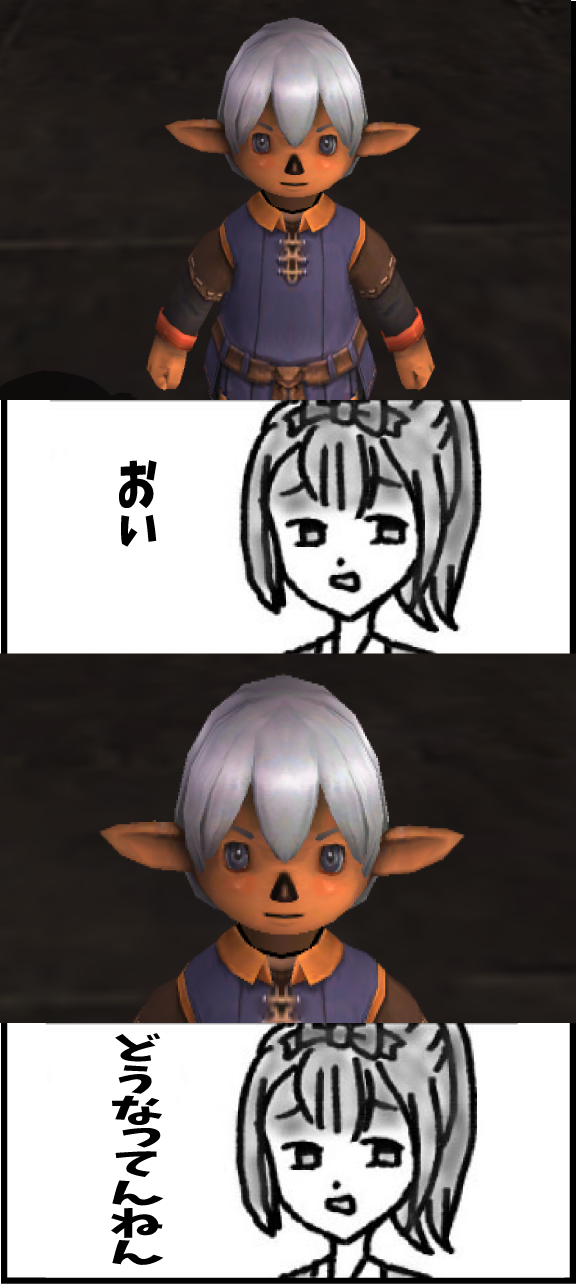 最強のリノスを作るためにオーグメントしまくった結果ｗｗｗｗｗ じゅえ的ffxiめも