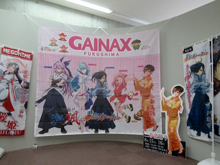 アニメ博物館 福島さくら遊学舎 Der Liebling 蚤の市フリークの雑貨手帖3冊目 アニメ博物館 福島さくら遊学舎 Der Liebling 蚤の市フリークの雑貨手帖3冊目