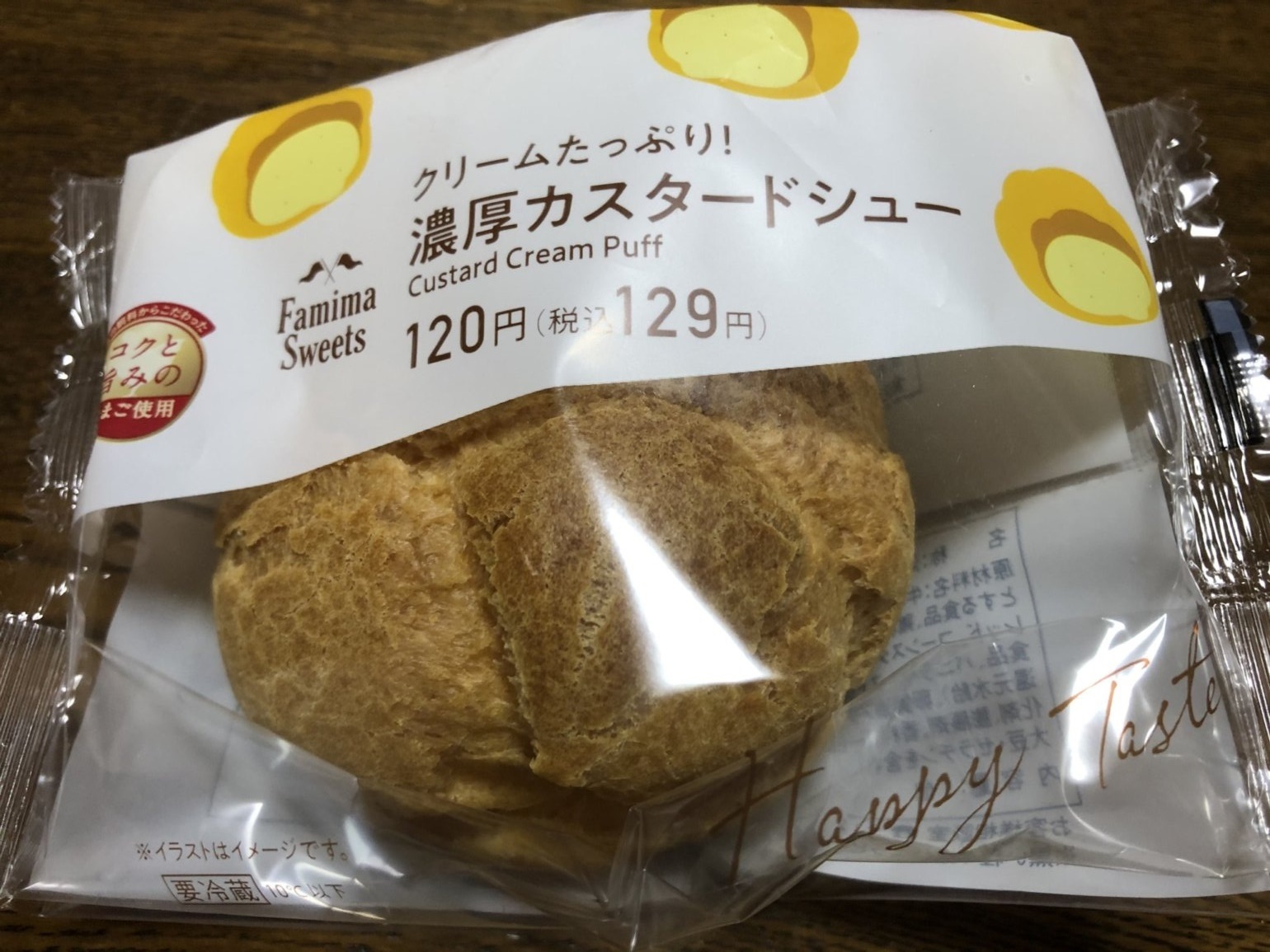 今日のデブ活:コレステロール摂取編_d0085254_20165780.jpg