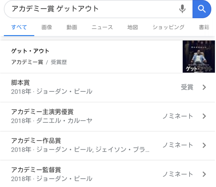 映画 パラサイト と ワンスアポンアタイムインハリウッド と ゲットアウト ネタバレあります 癌とウイルス