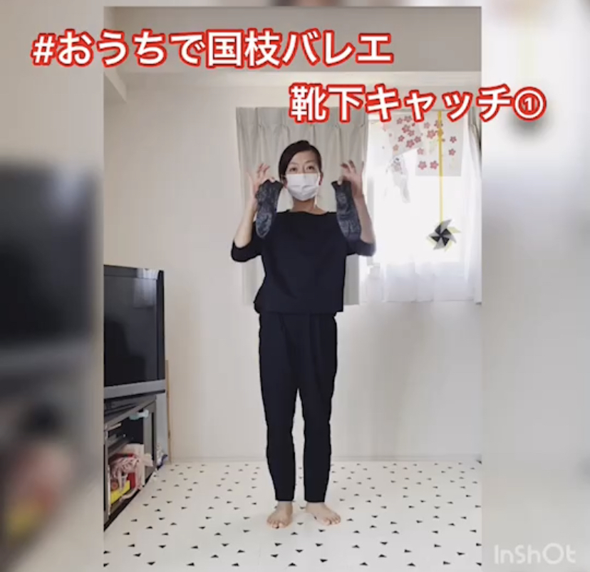 #おうちで国枝バレエ_d0132565_13142380.jpeg