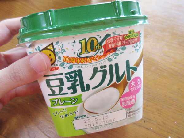 【マルサン】豆乳グルト_c0152767_08464392.jpg