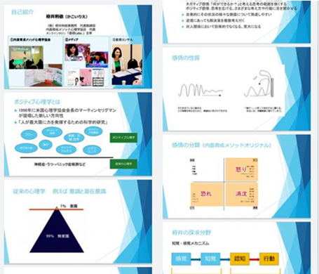 初!内面育成塾のイントロダクトリーを無料公開→ようやく自分を認められた日_d0169072_23421290.jpg