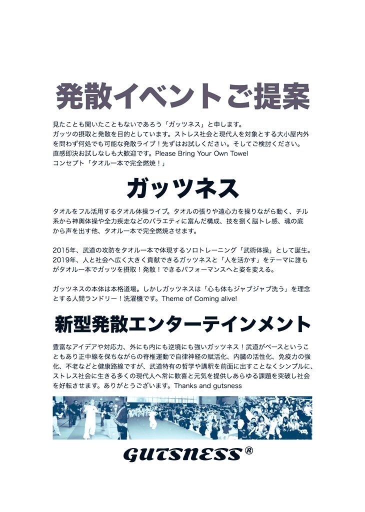 新型発散エンターテインメント_d0180381_02091796.jpeg