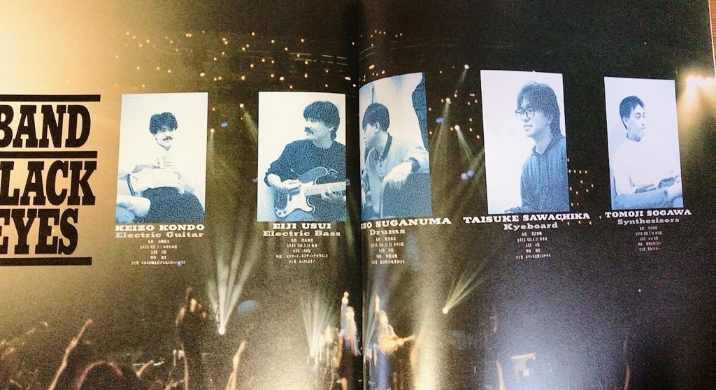 チャゲ&飛鳥 with Black EyesのXmas Special '87 (1987) : 金星