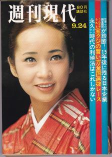 梓英子 どっこいshow 梓英子 どっこいshow