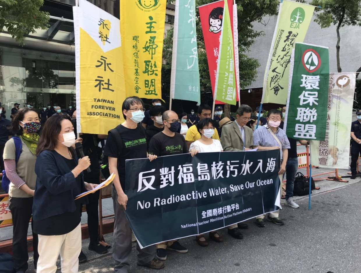 台湾の23環境NGO、汚染水の放出反対で意見書提出_e0068696_9272751.jpg