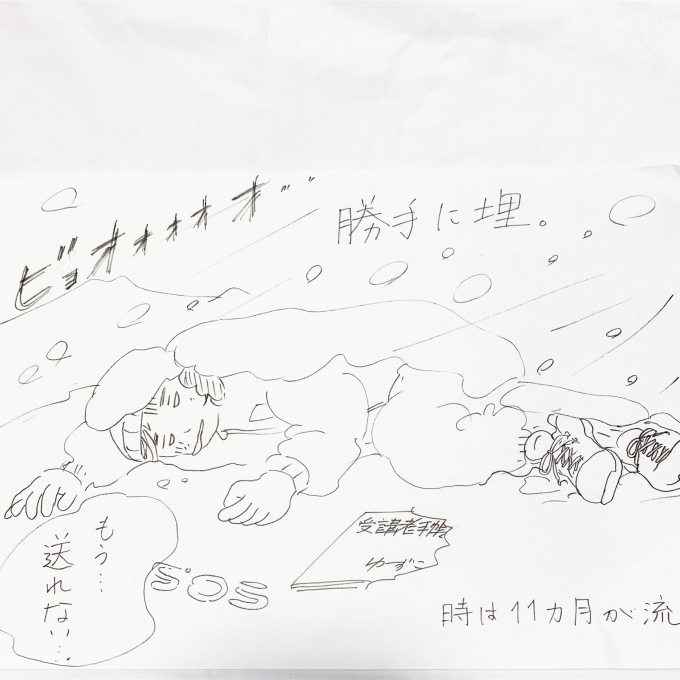 文化服装学院】スカート | 学習報告課題② - おがわーるどレポ