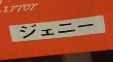 5月最後の営業と僕の好み_a0257021_11432510.jpeg