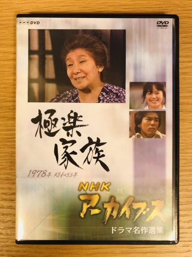 休業日ブログ・その37_e0195325_17472151.jpeg