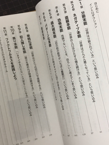 読書の一日_a0195226_20433739.jpg