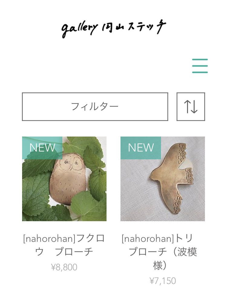 Online shop NEW ITEM﻿ 追加しました♪_d0145345_20092639.png