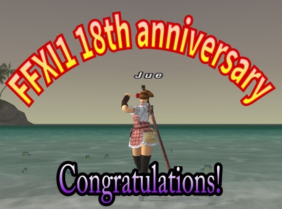 FFXI18周年おめでとうございます。_e0401547_18435781.jpg