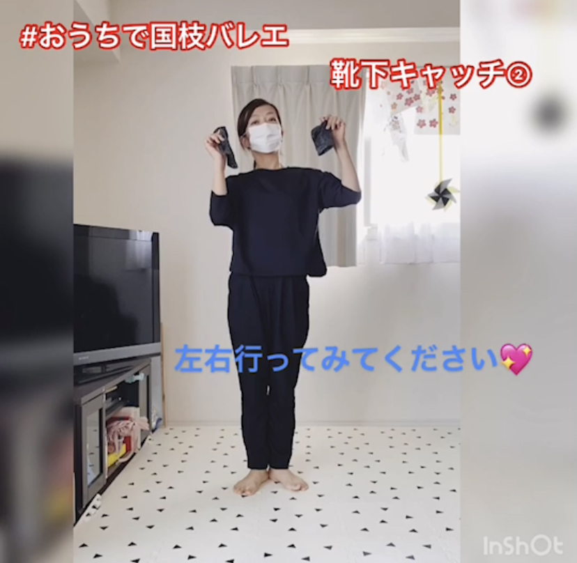#おうちで国枝バレエ_d0132565_22004041.jpeg