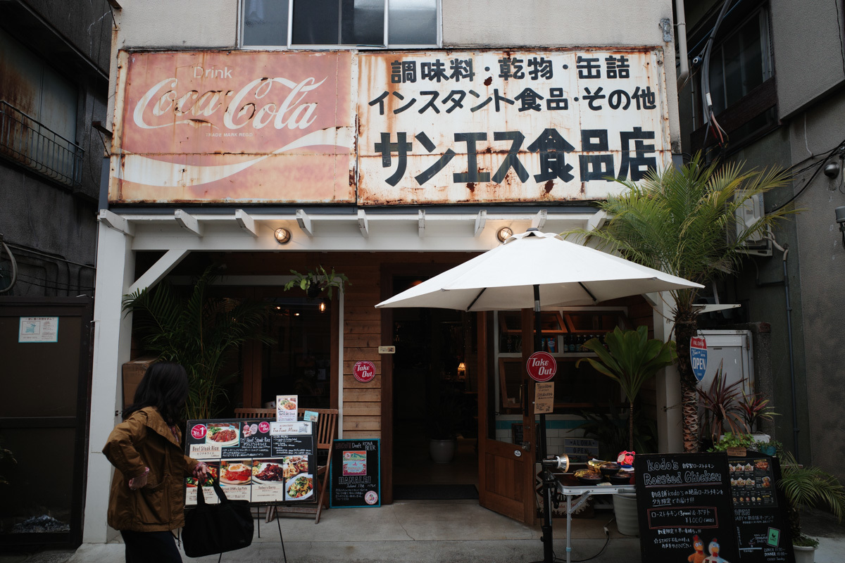 松陰神社前徘徊~Ⅶ_c0084666_10181840.jpg