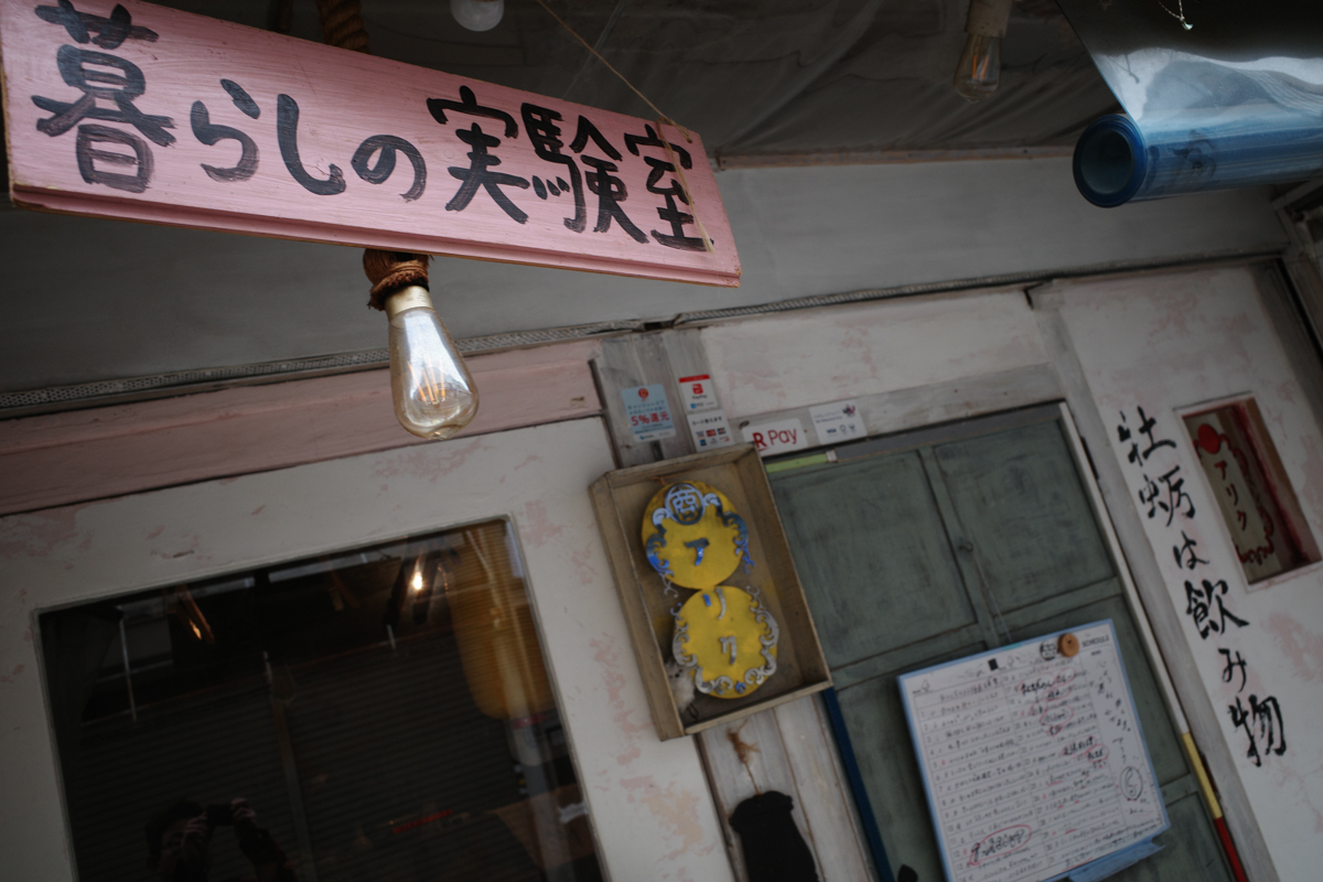 松陰神社前徘徊~Ⅶ_c0084666_10181923.jpg