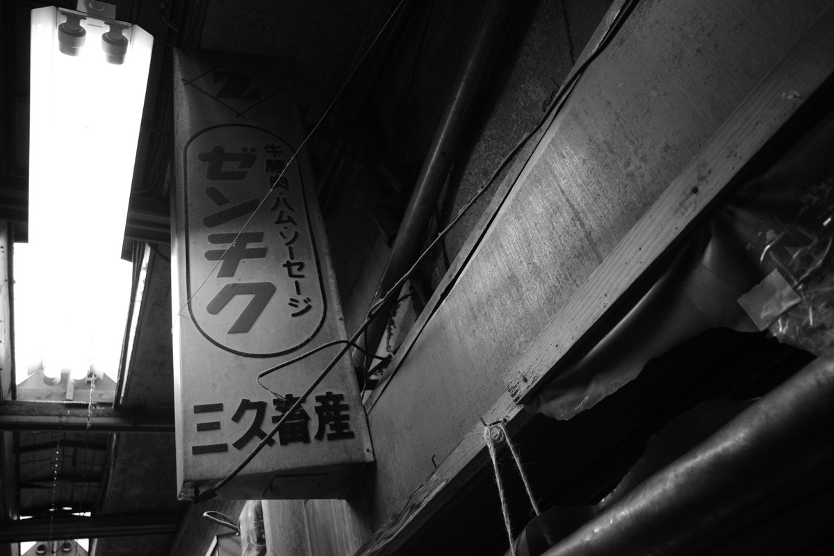 吉祥寺某日~2_c0084666_10543272.jpg