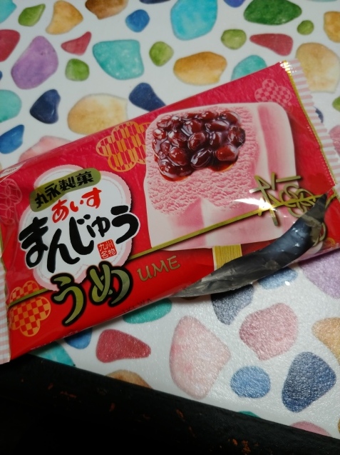 アイス_c0162773_17453469.jpg