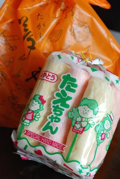 麩菓子 たえちゃん 明暮日の茶ばしら