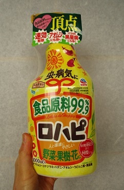 アース製薬の アースガーデン ロハピ 1000ml は安心して使える殺虫殺菌剤 おさらのうえ帖