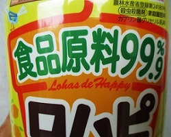 アース製薬の アースガーデン ロハピ 1000ml は安心して使える殺虫殺菌剤 おさらのうえ帖