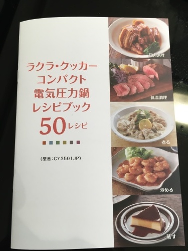 お買物_f0347891_21220291.jpeg