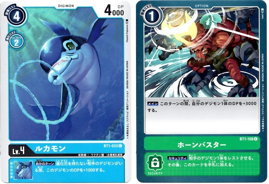 【箱開封】デジモンカードゲーム 拡張パック『NEW EVOLUTION』(前編) _f0205396_00155254.jpg